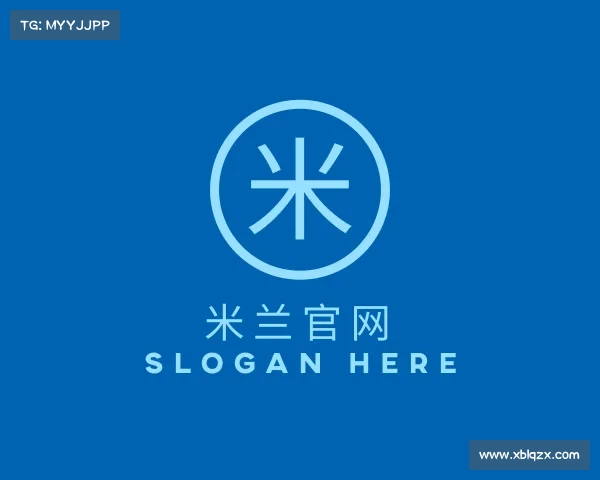 解读&#x7c73;&#x5170;&#x5b98;&#x7f51;
